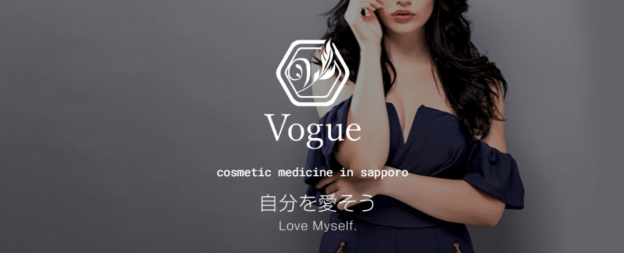 札幌でエラボトックスが安いおすすめの札幌ル・トロワ ビューティクリニック Vogue