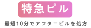 ロゴ画像