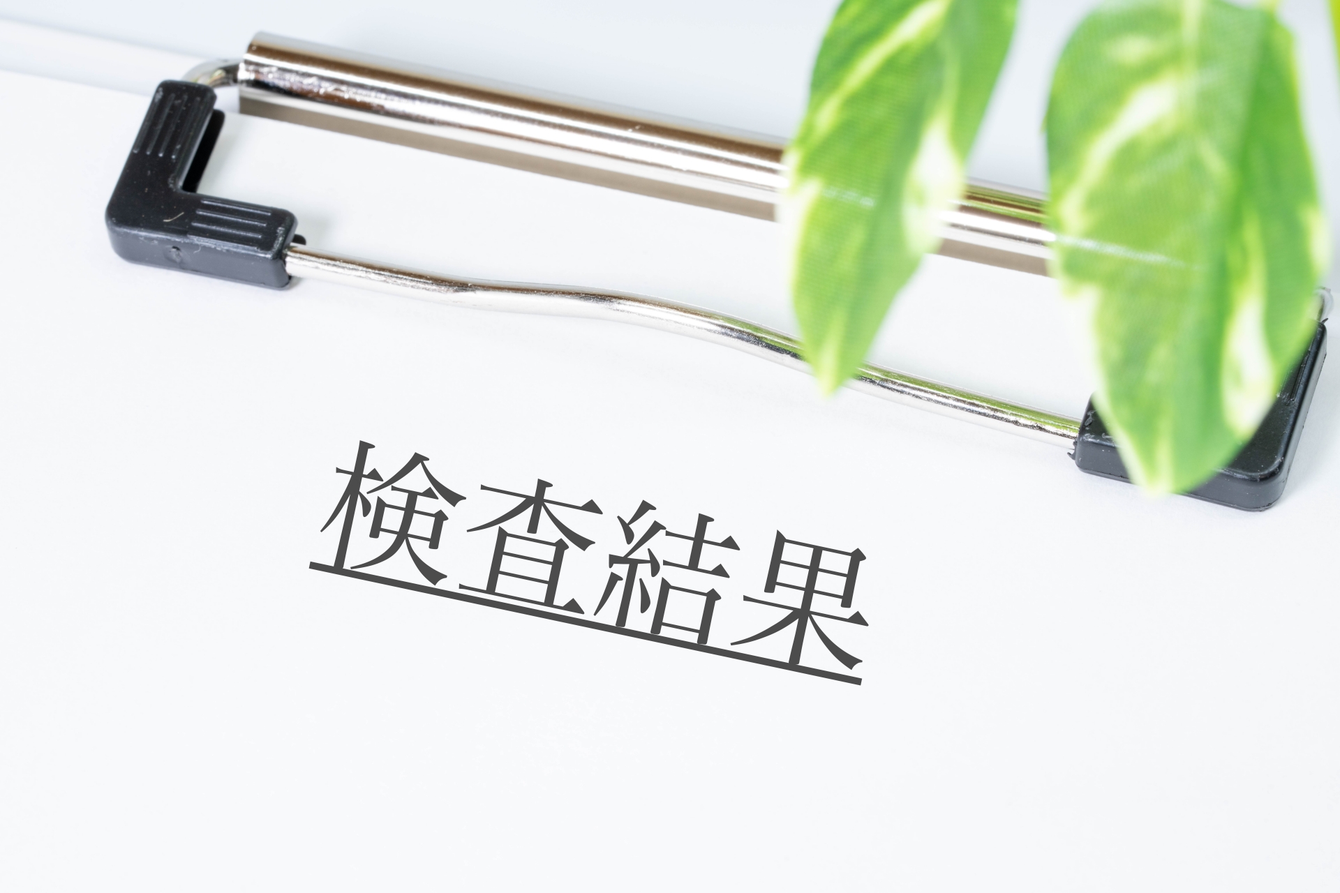  1. 症状を引き起こしている可能性のある他の条件はありますか?